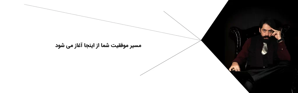 تصویر اولیه سایت، توضیح کلی خدمات